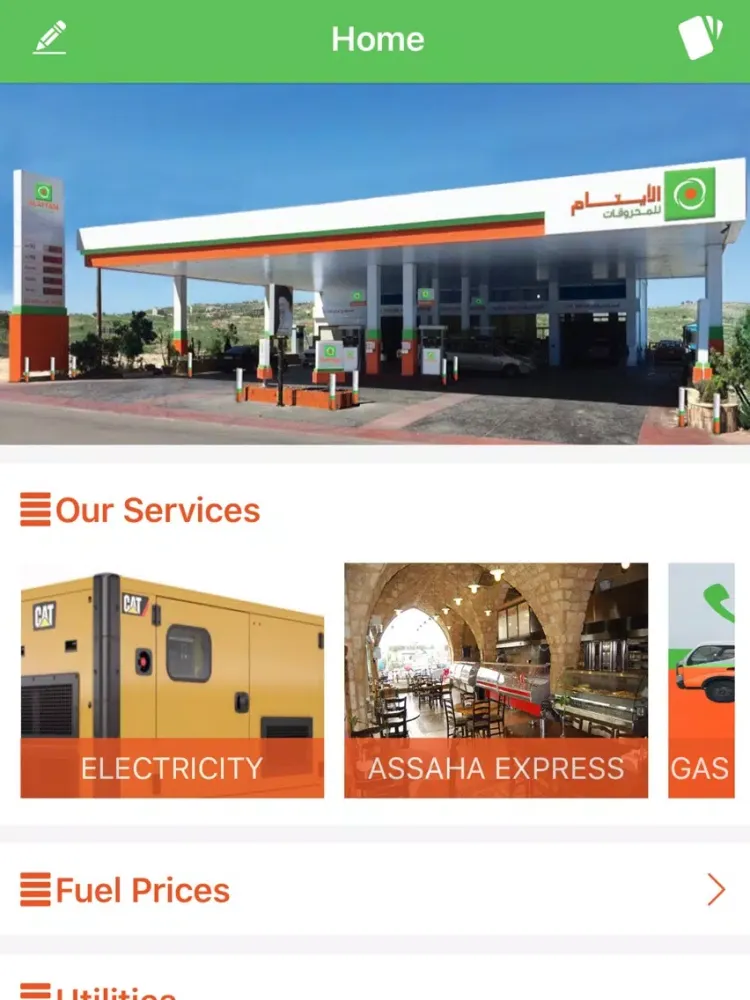 AlAytam Petroleum iPad  Screenshots