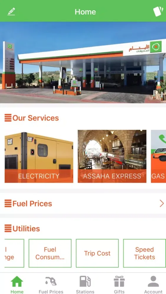 AlAytam Petroleum Screenshots