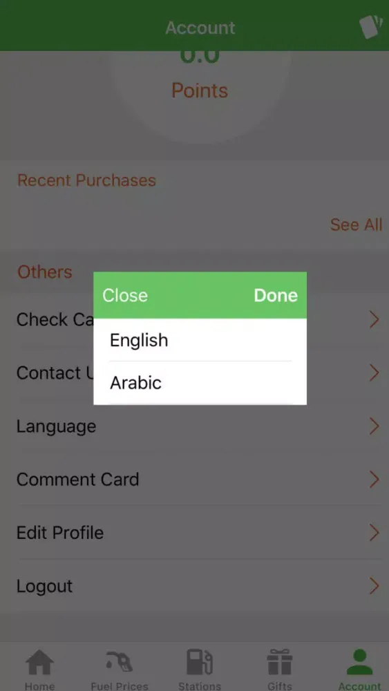 AlAytam Petroleum Screenshots