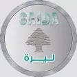 Saida Lira Saida Lira