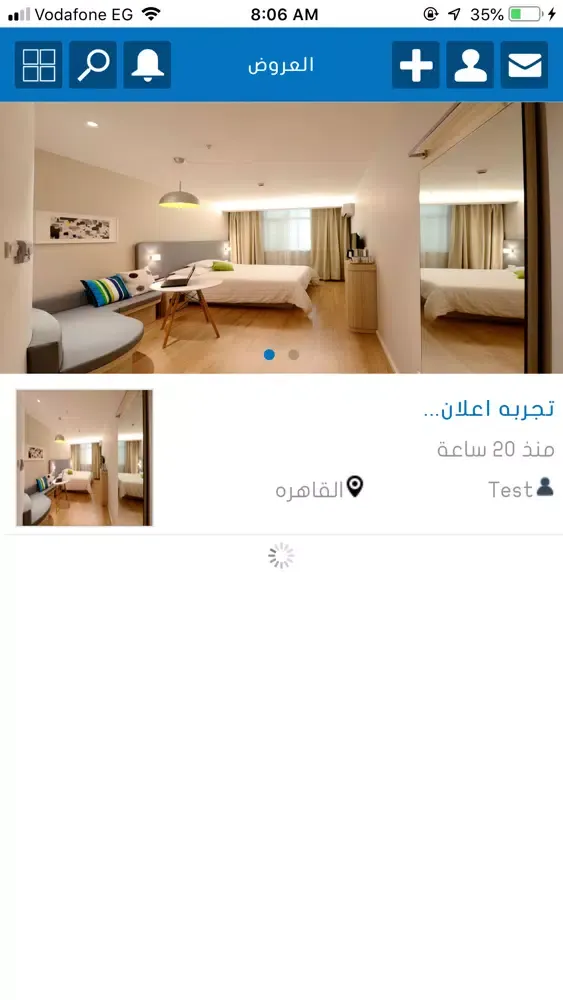 مزاد مصـر Screenshots