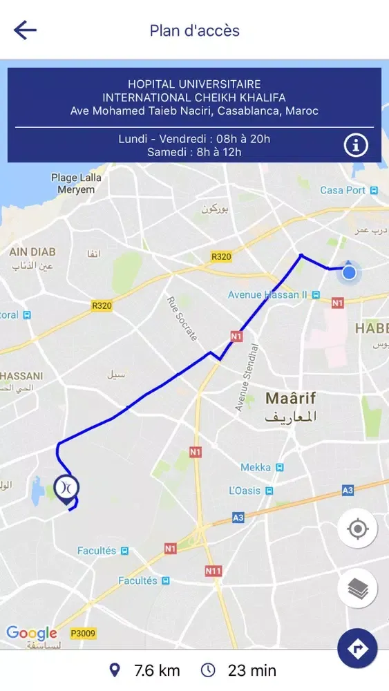 Hôpital Cheikh Khalifa應用截圖
