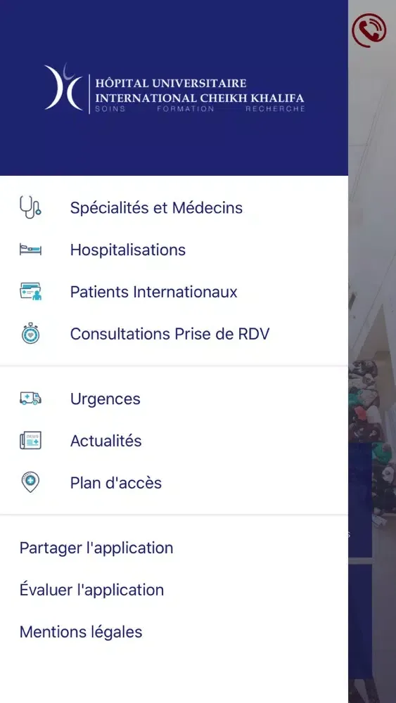 Hôpital Cheikh Khalifa應用截圖