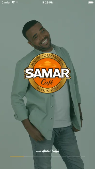 ภาพหน้าจอของ Samar