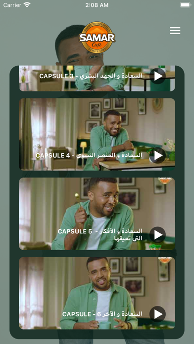 Capturas de tela do Samar