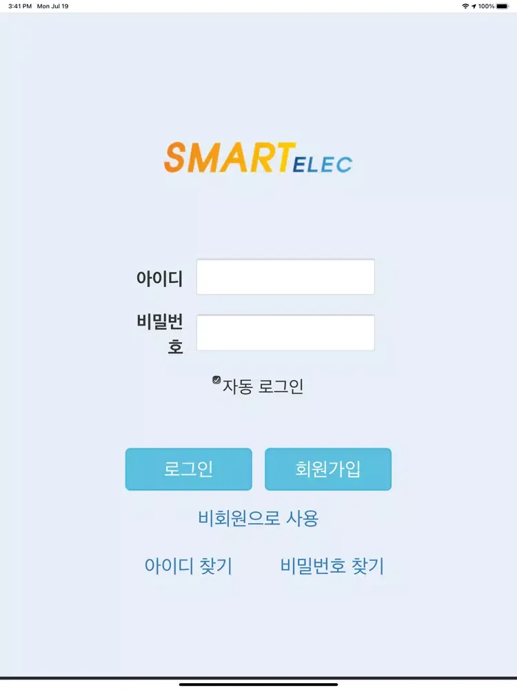 M charger - 전기차 충전, 충전소 검색 iPad  Ekran Görüntüleri