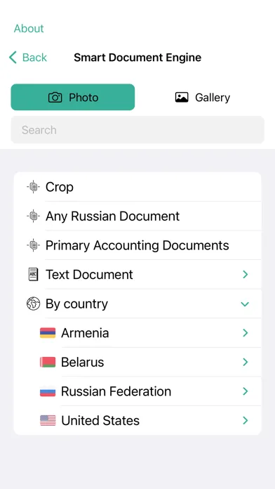 Smart Document Engine Screenshots