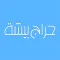 حراج بيشة