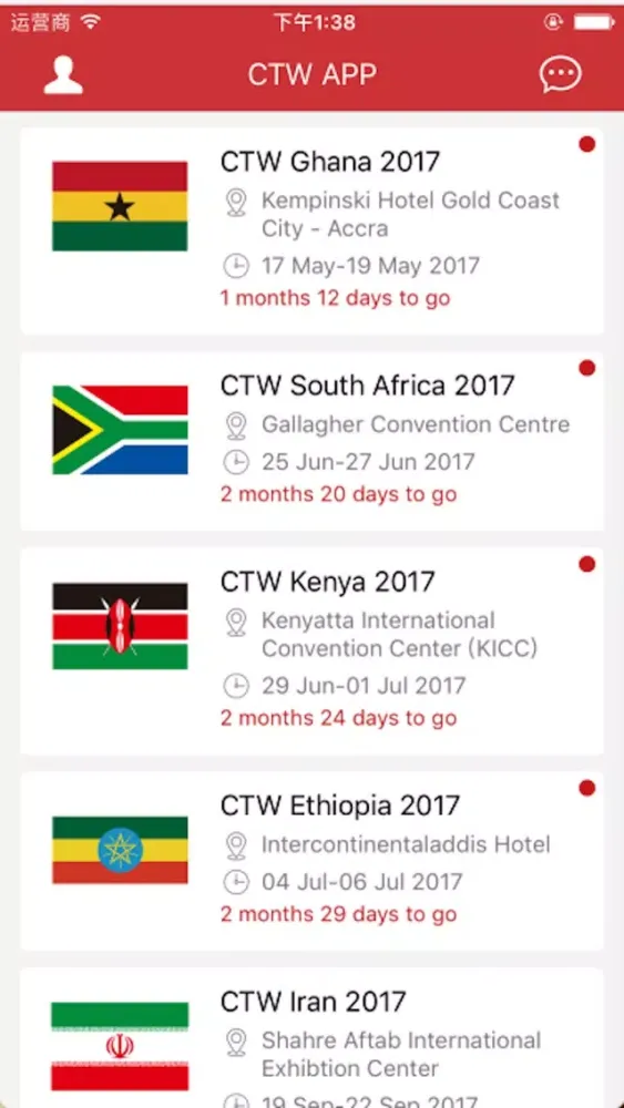 Скриншоты CTWAPP - China Trade Week Global