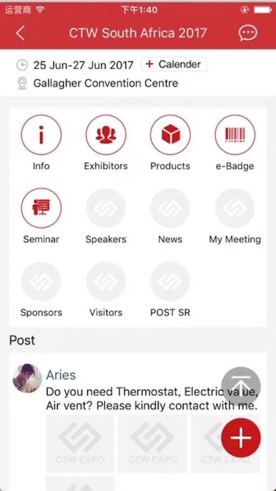 Скриншоты CTWAPP - China Trade Week Global