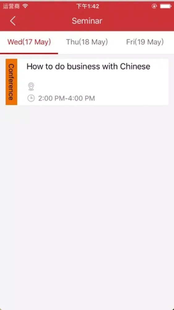 Скриншоты CTWAPP - China Trade Week Global
