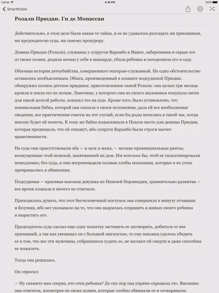 Smartfiction — короткие рассказы по будням iPad 应用截图
