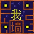 Smart Snake - Greedy Worm