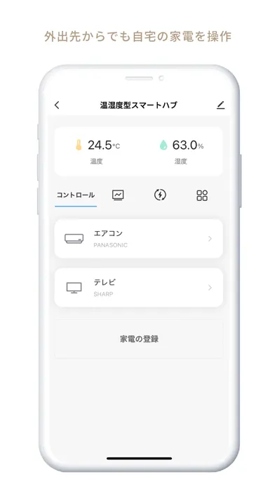 Noend Smartlife 스크린샷