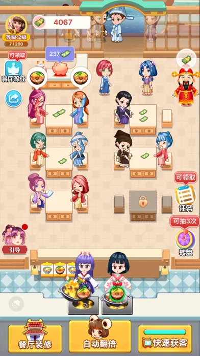 Cooking Casual -A Chef's Game應用截圖