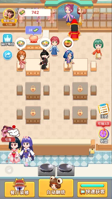 Cooking Casual -A Chef's Game應用截圖