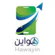 هواين  | Hawayin