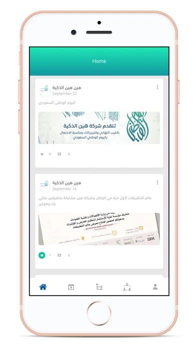 صلتي بك | Selatipk‎ Ekran Görüntüleri