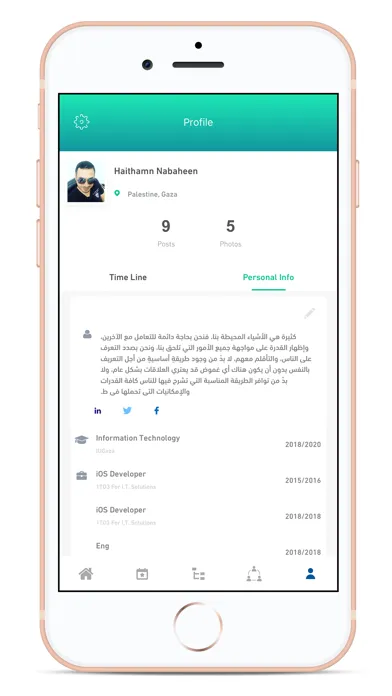 صلتي بك | Selatipk‎ Ekran Görüntüleri