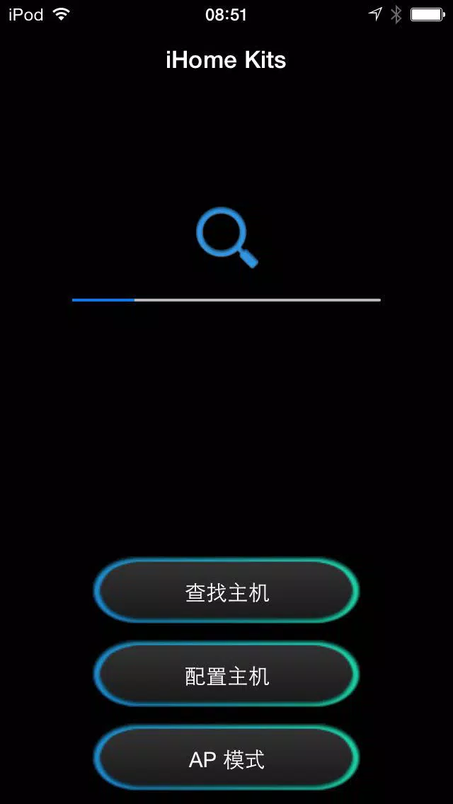 iHOME KIT BT 스크린샷