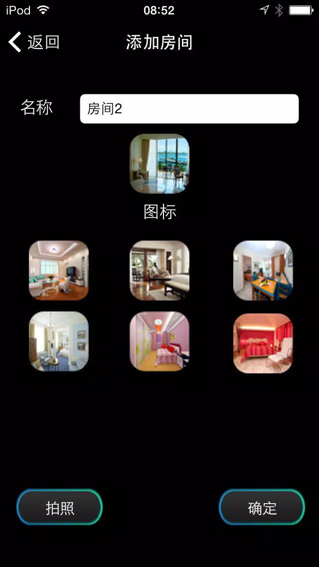 iHOME KIT BT 스크린샷