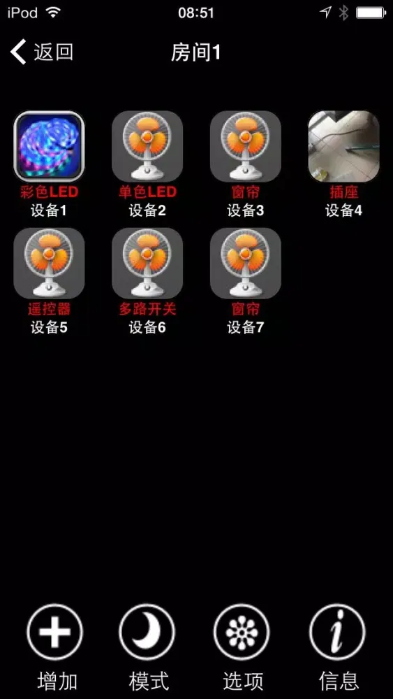 iHOME KIT BT 스크린샷