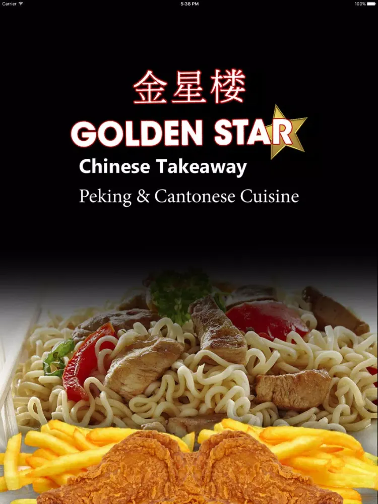 GOLDEN STAR DUNDEE iPad  스크린샷
