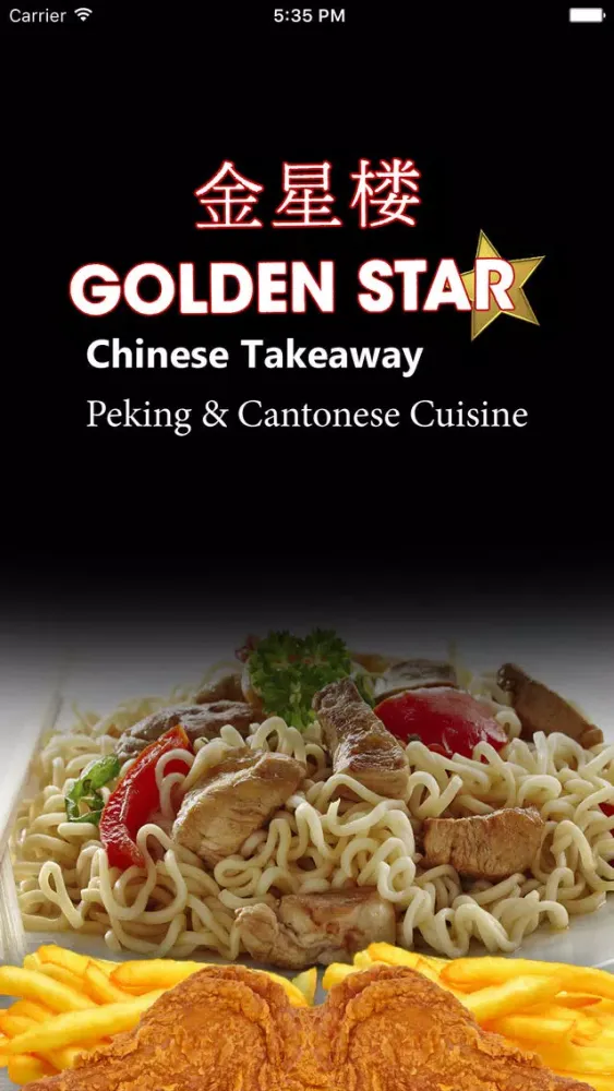 GOLDEN STAR DUNDEE 스크린샷