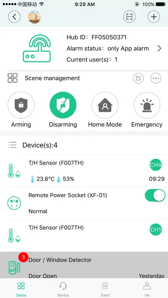 MDS SECURITY স্ক্রিনশট