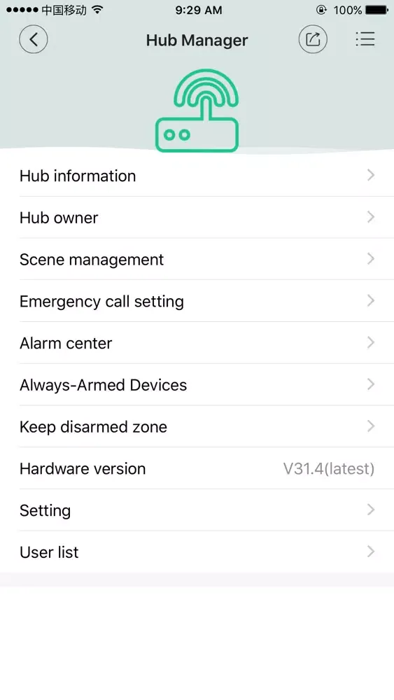 MDS SECURITY স্ক্রিনশট