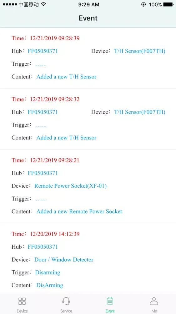 MDS SECURITY স্ক্রিনশট