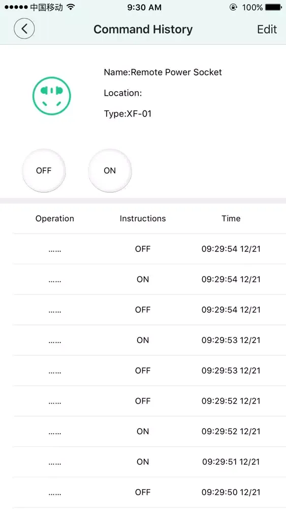 MDS SECURITY স্ক্রিনশট