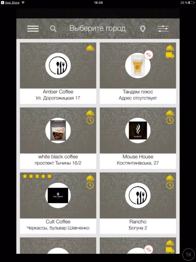 Capturas de pantalla de BonusMe - order online iPad 