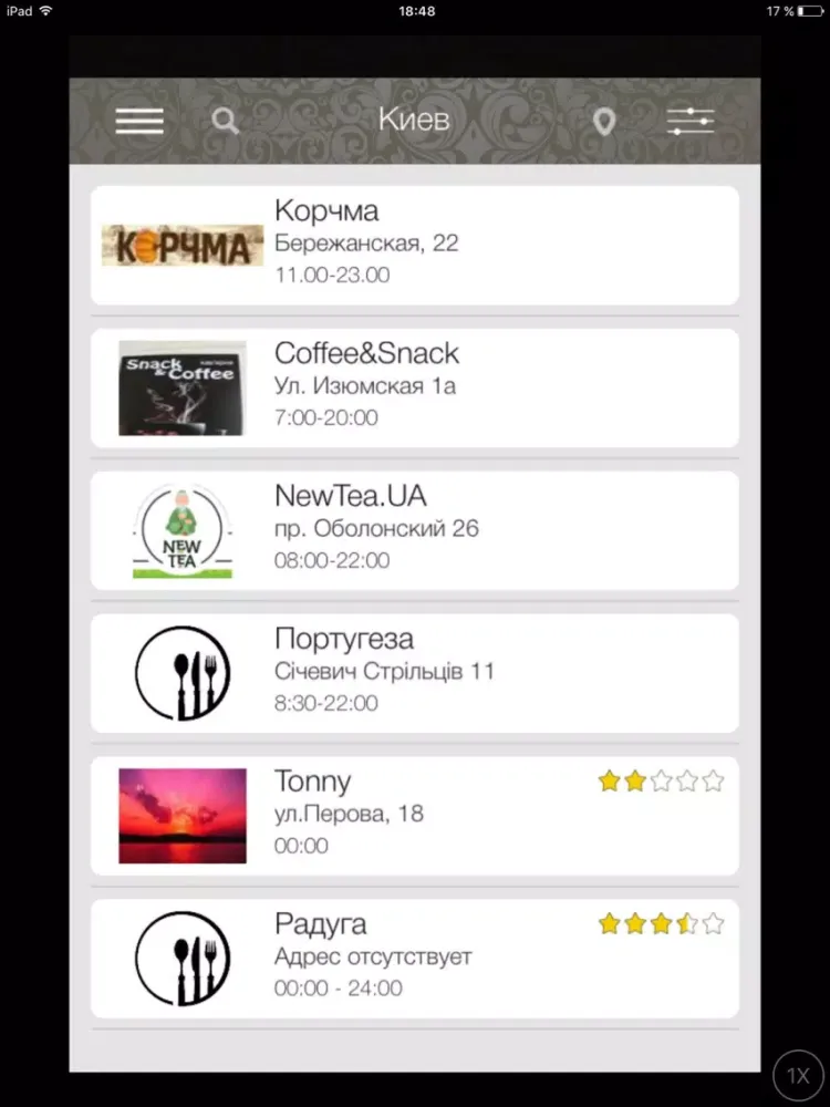 Capturas de pantalla de BonusMe - order online iPad 