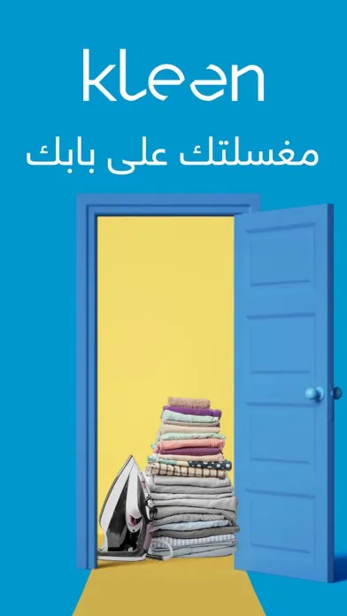 Скриншоты Kleen كلين