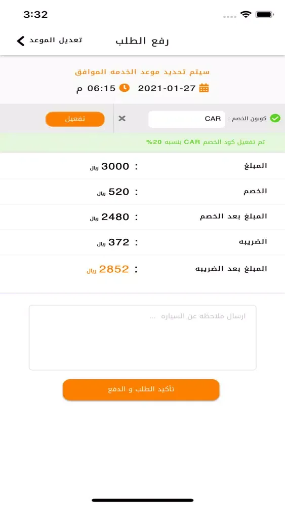 Zrzuty ekranu Quality Customers