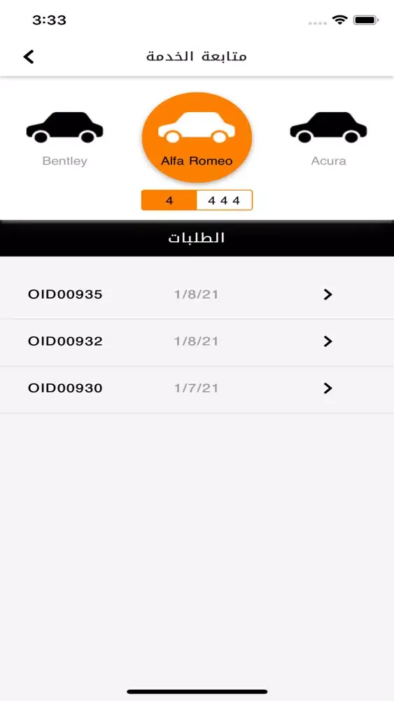 Zrzuty ekranu Quality Customers