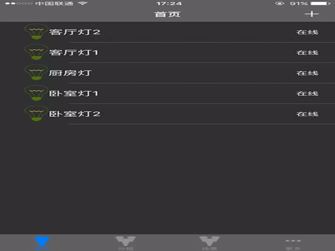 Tangkapan skrin IoT-LED iPad 