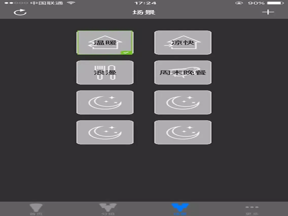 Tangkapan skrin IoT-LED iPad 