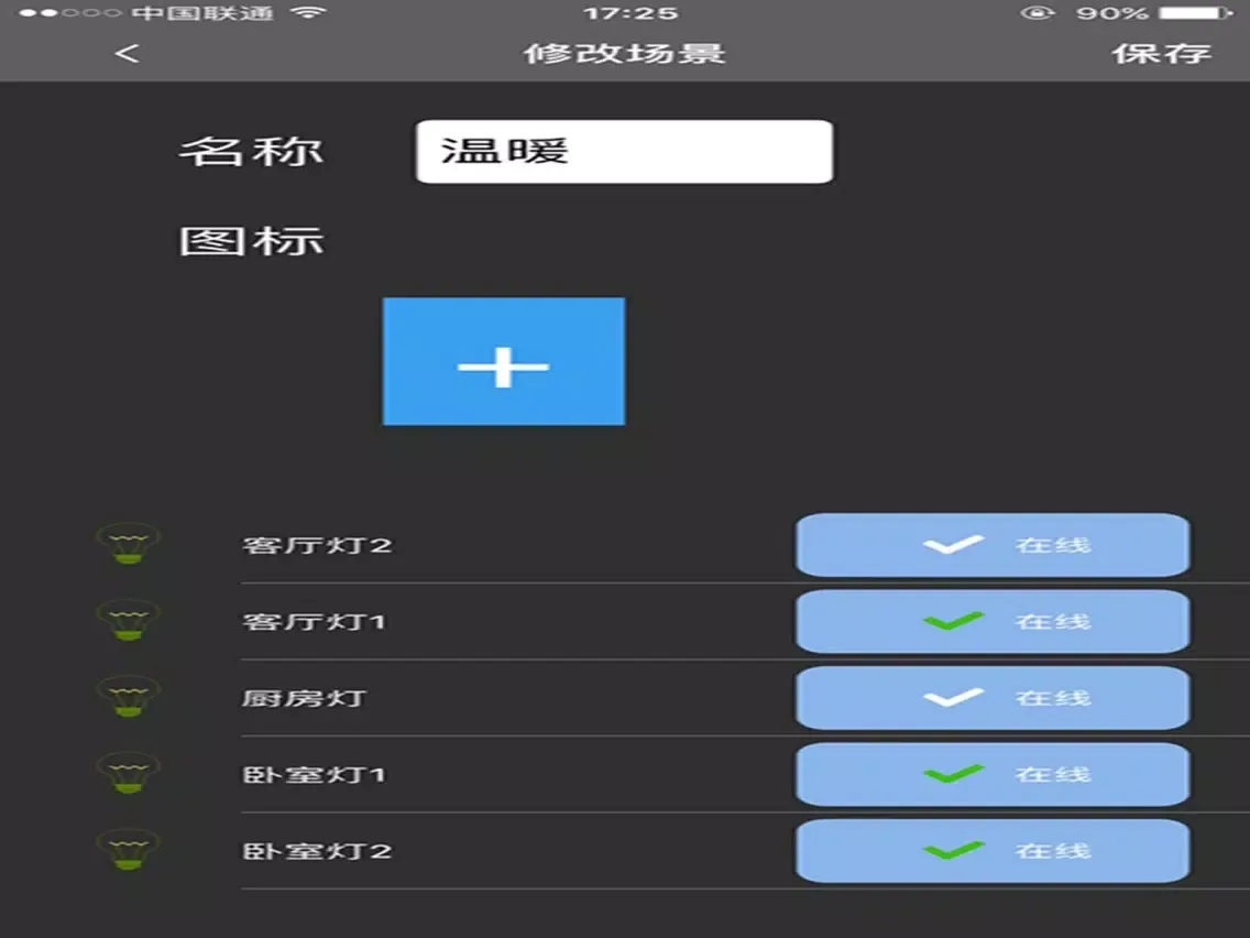 Tangkapan skrin IoT-LED iPad 