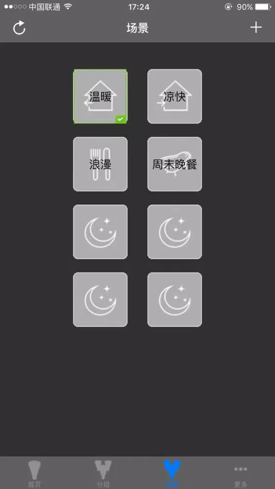 Tangkapan skrin IoT-LED
