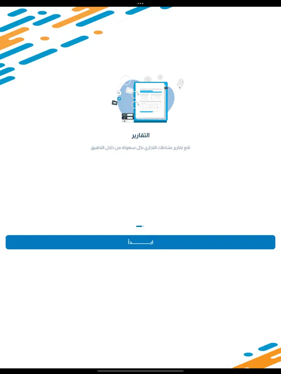 Captures d'écran de SmartERP Dashboard iPad 