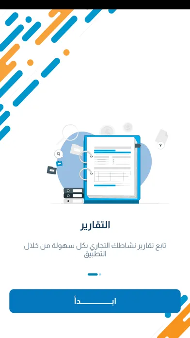 Captures d'écran de SmartERP Dashboard