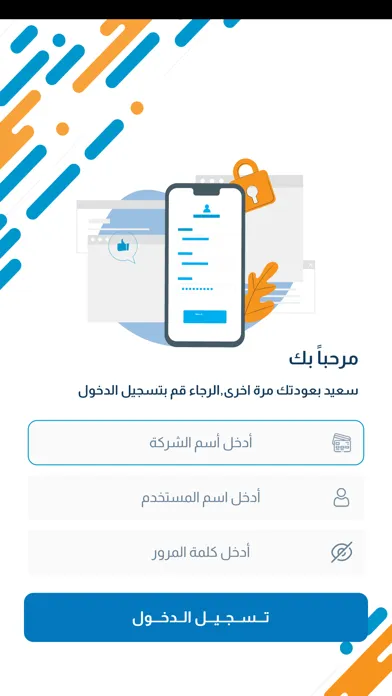 Captures d'écran de SmartERP Dashboard