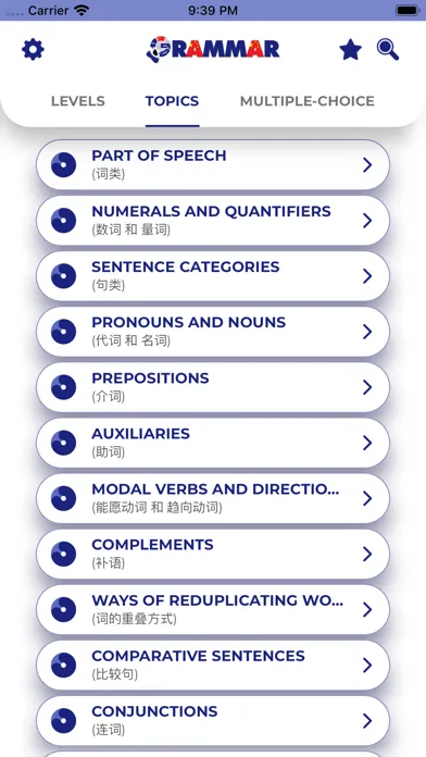 Tangkapan skrin Chinese GrammarーLessons・Tests