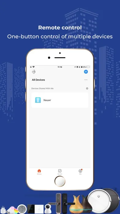Captures d'écran de SmartLink.mn