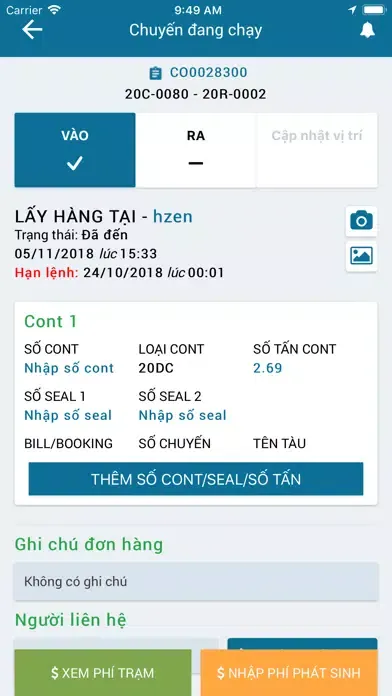 صور STM Max Enterprise