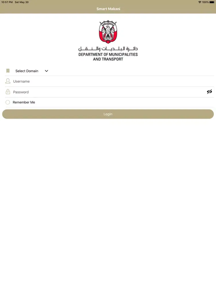 Capturas de pantalla de Smart Makani iPad 