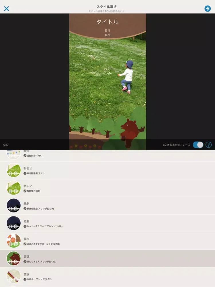 omoide Pro - easy movie maker iPad  Screenshots