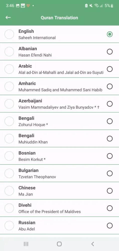 Muslim Umma: Quran Athan Qibla Screenshots